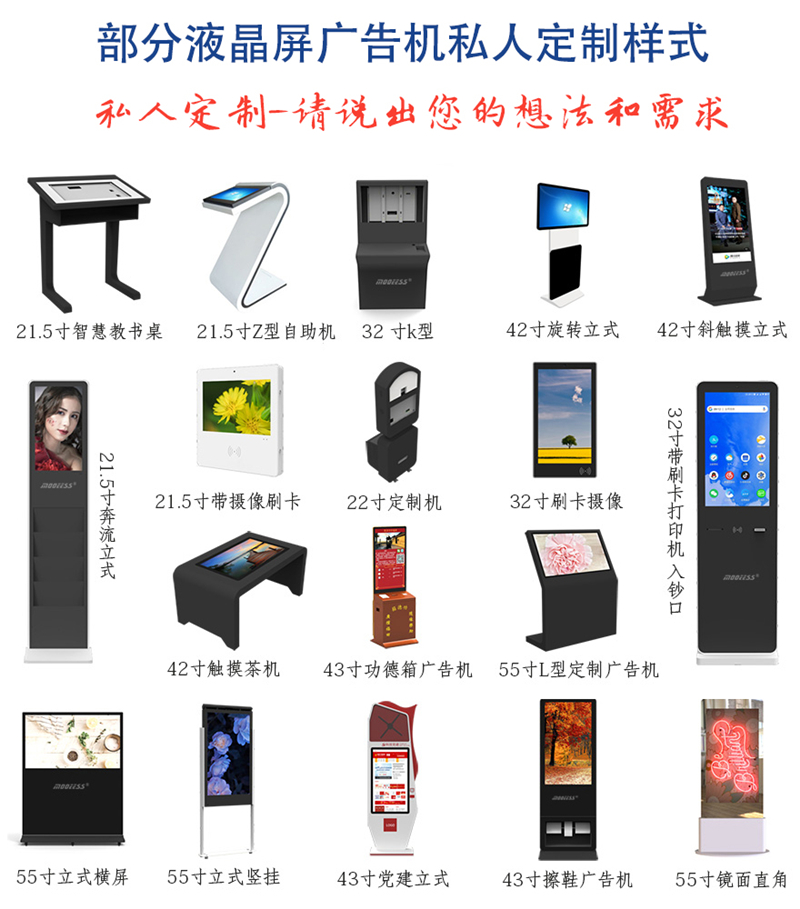 高清电子木质画框/数码相框/画框广告机(图16)