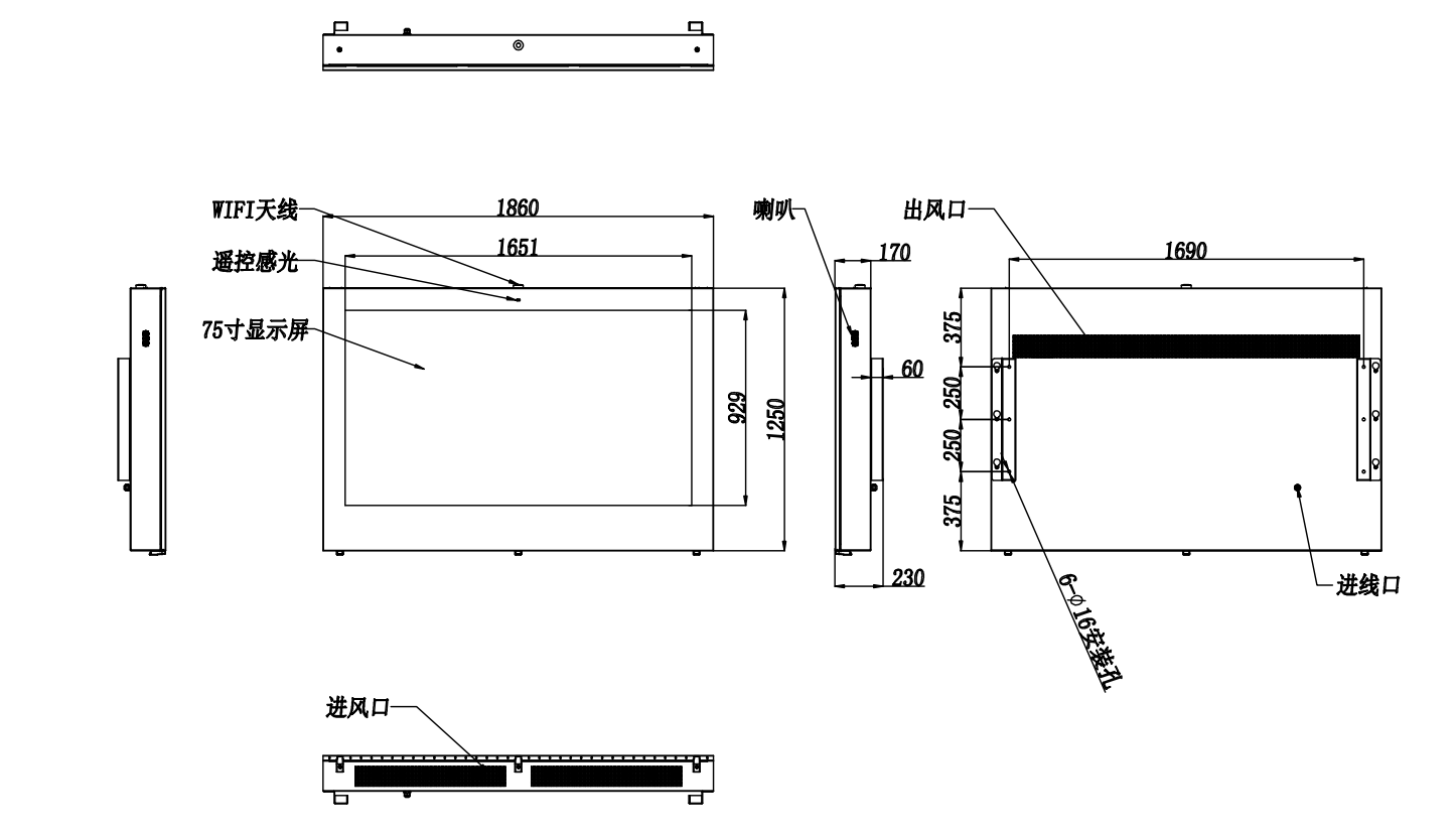 75寸户外广告机（壁挂横屏）(图2)