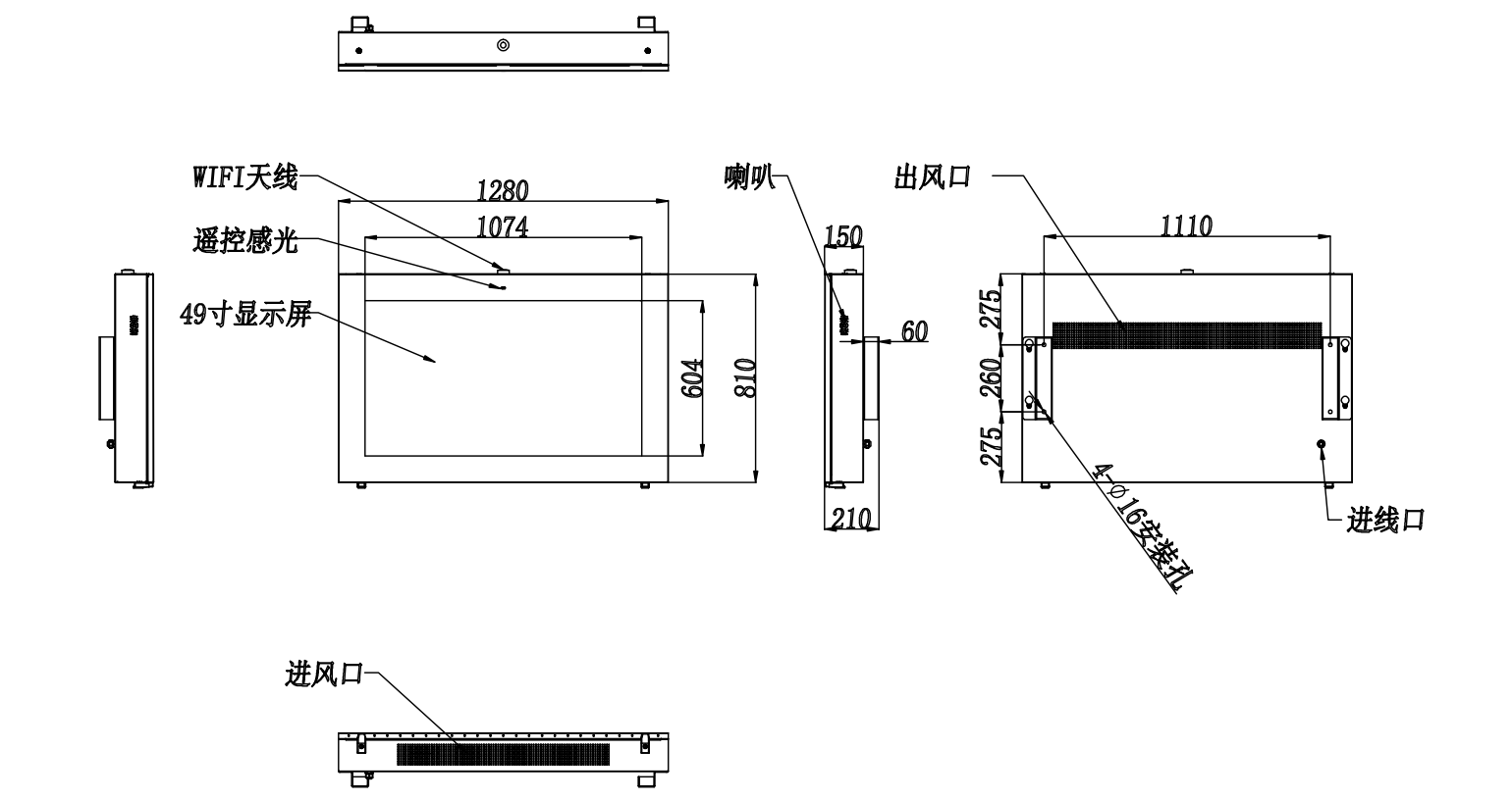 49寸户外广告机(壁挂横屏)(图2) 49寸户外广告机(壁挂横屏)(图2)