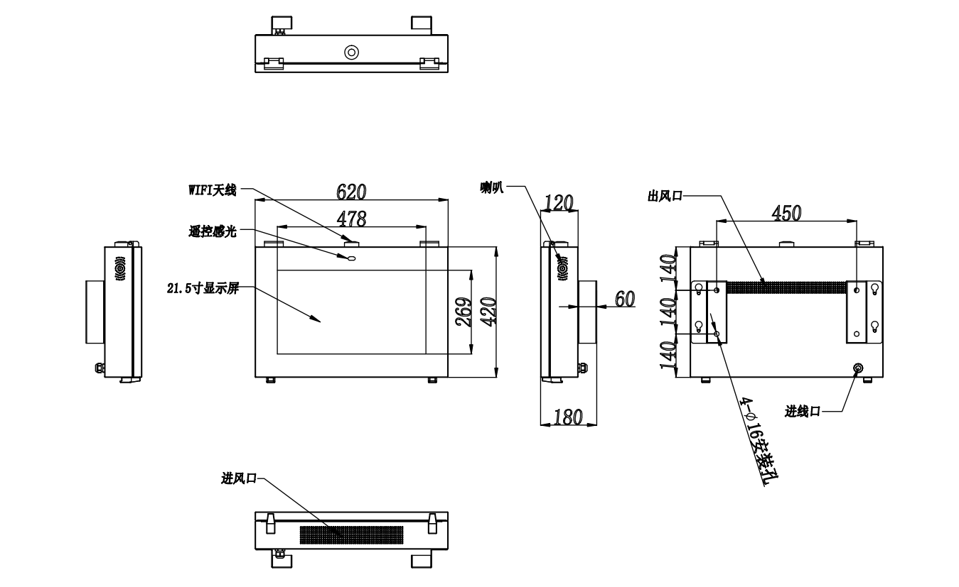 21.5寸户外广告机(壁挂横屏)(图2) 21.5寸户外广告机(壁挂横屏)(图2)