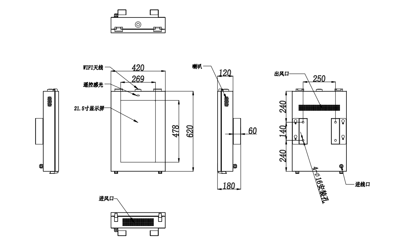 21.5寸户外广告机（壁挂竖屏）(图2)