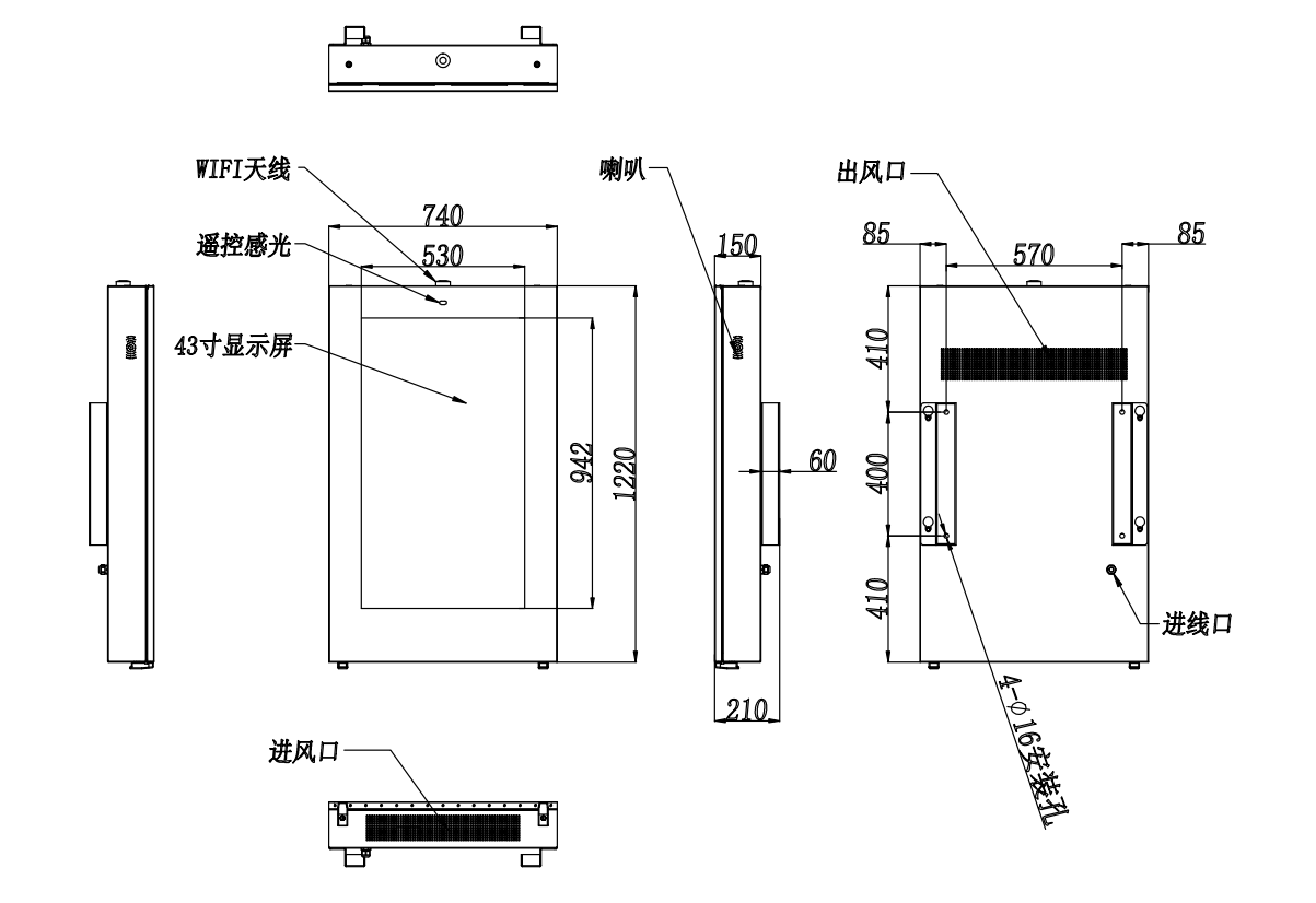 43寸户外广告机（壁挂竖屏）(图2)