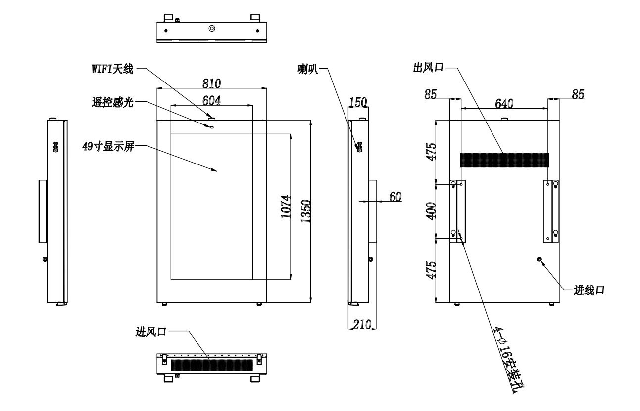 49寸户外广告机（壁挂竖屏）(图2)