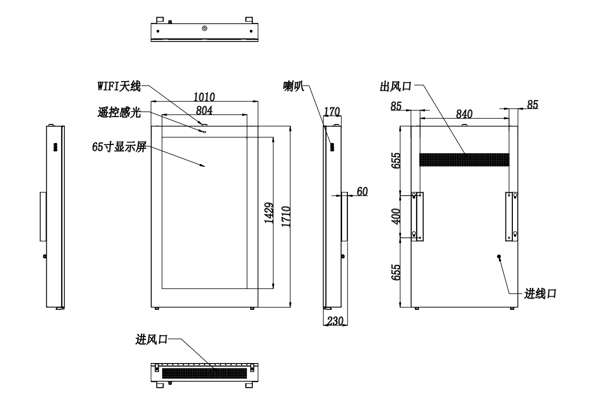 65寸户外广告机（壁挂竖屏）(图2)