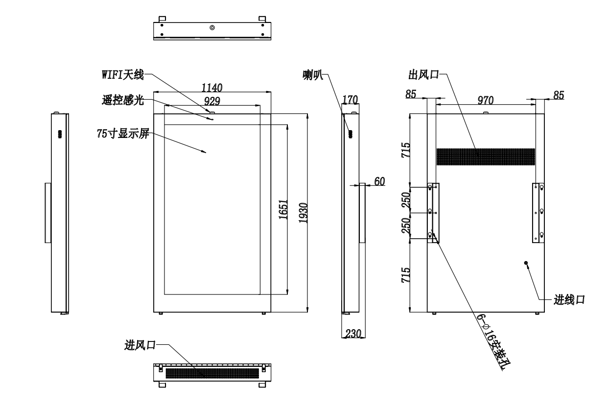 75寸户外广告机（壁挂竖屏）(图2)