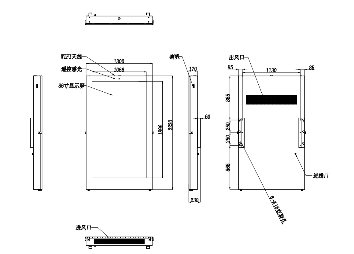 86寸户外广告机（壁挂竖屏）(图2)